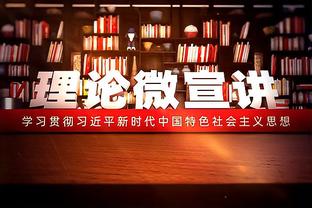 队报：小埃梅里2023年提前报销，脚踝严重扭伤但所幸没骨折