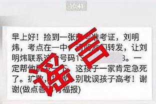 迈尔斯：如果詹姆斯没有遇到有库杜的勇士 那么他能夺多少冠？